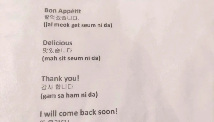 Sodam Korean Restaurant Luxembourg -  Speisekarte - Luxemburg